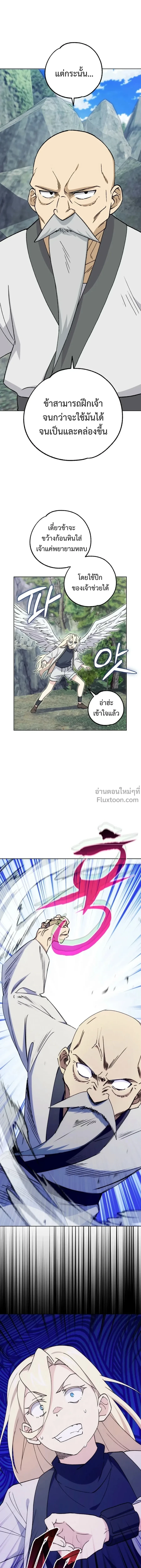 หน้าที่ 14