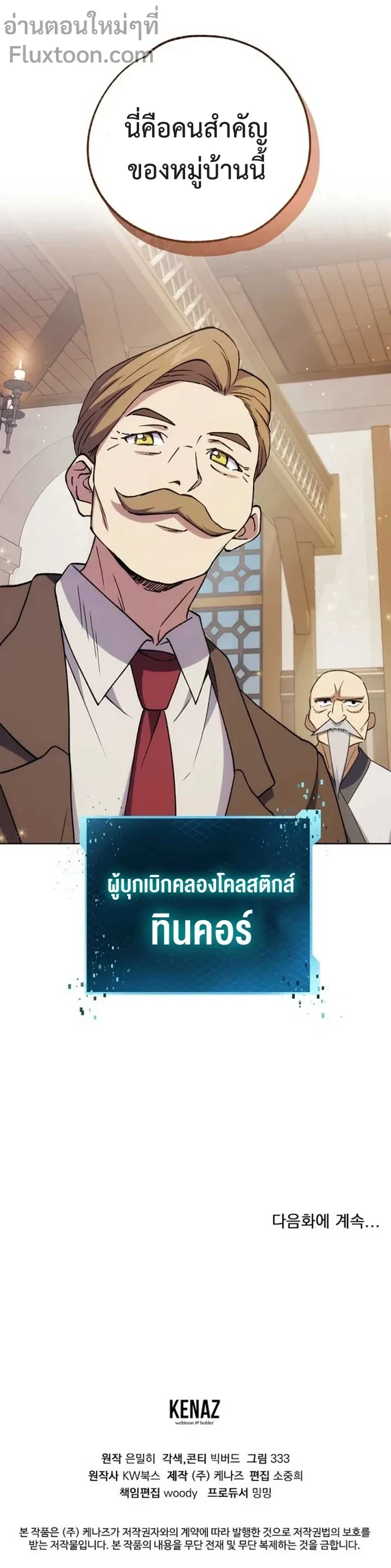 หน้าที่ 13