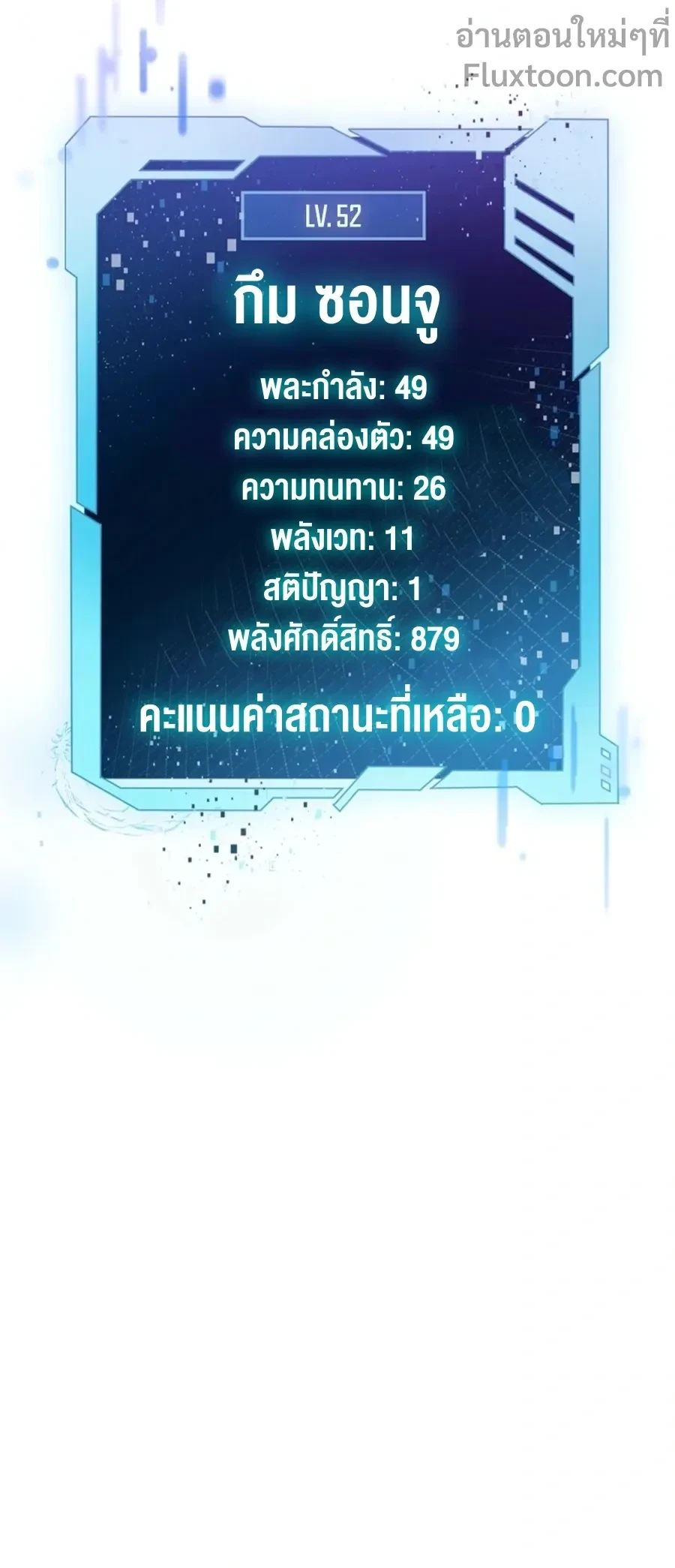 หน้าที่ 21