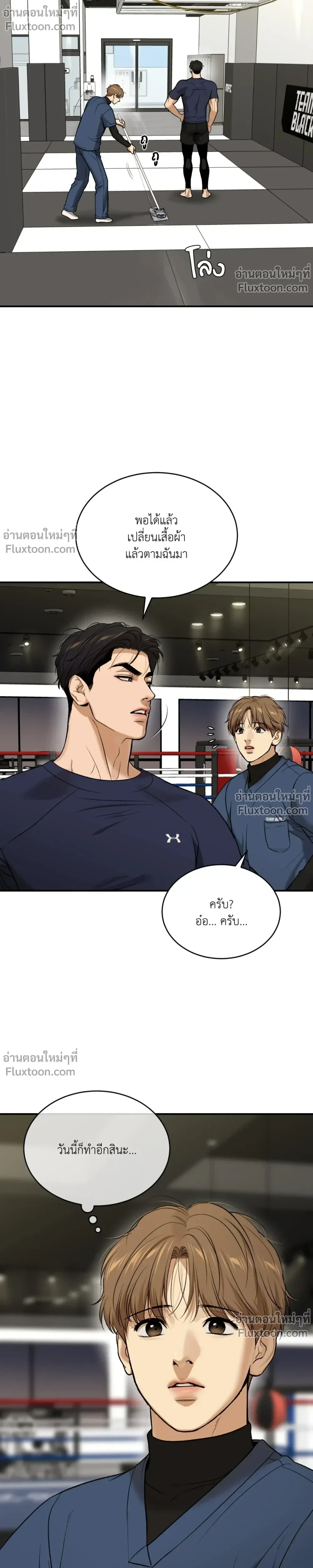 หน้าที่ 9