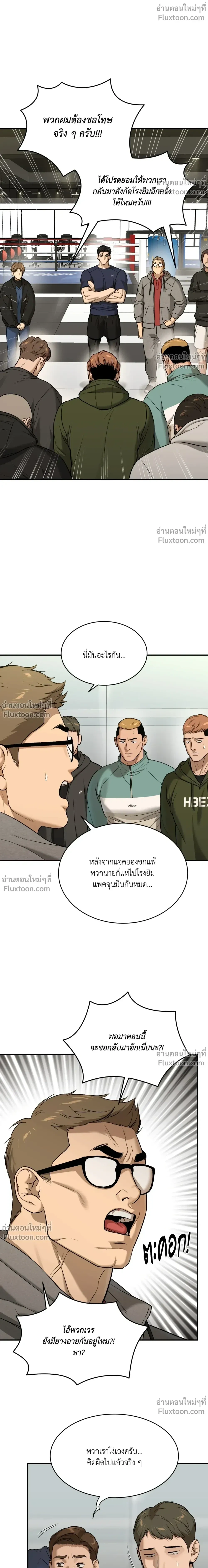 หน้าที่ 2