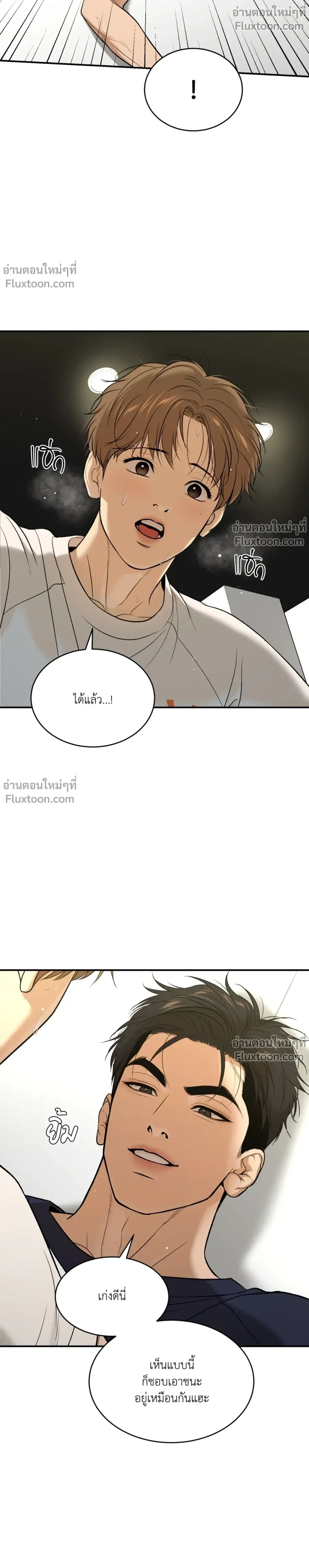 หน้าที่ 23