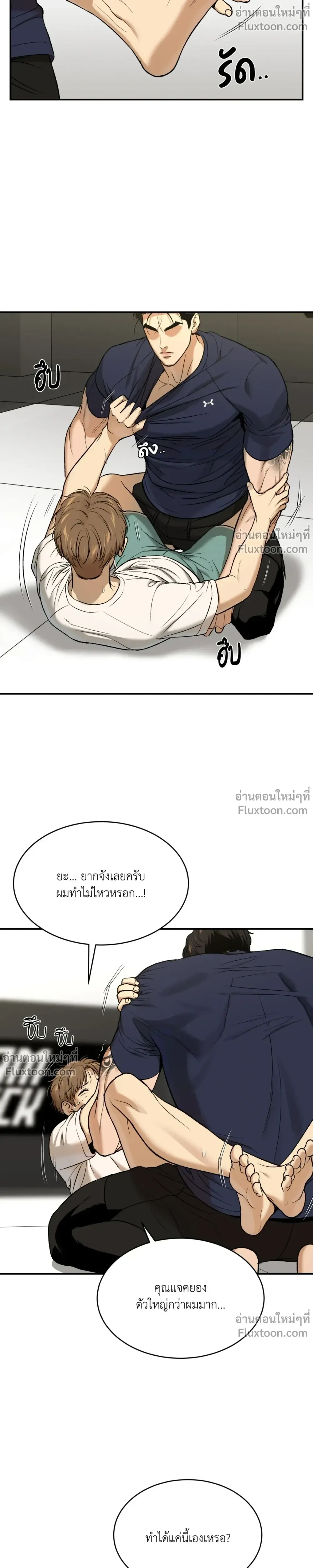 หน้าที่ 19