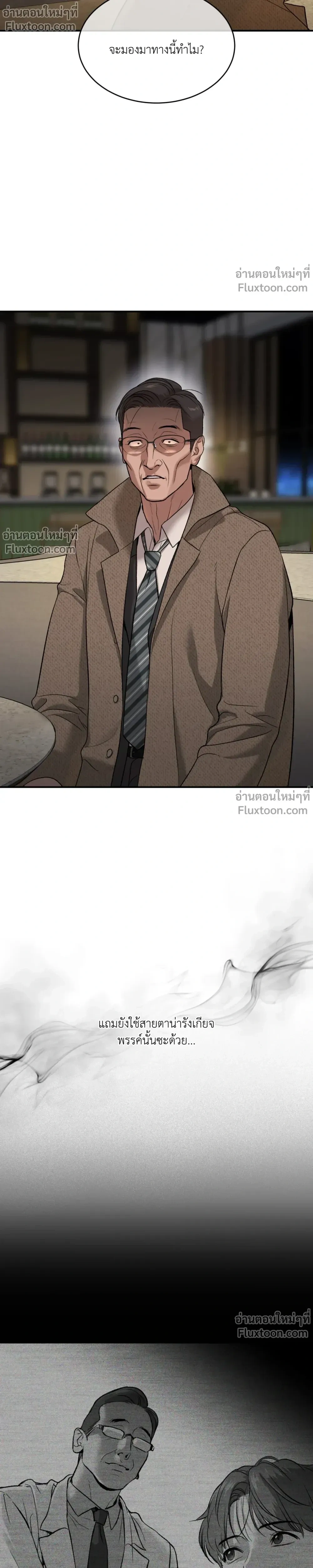 หน้าที่ 29