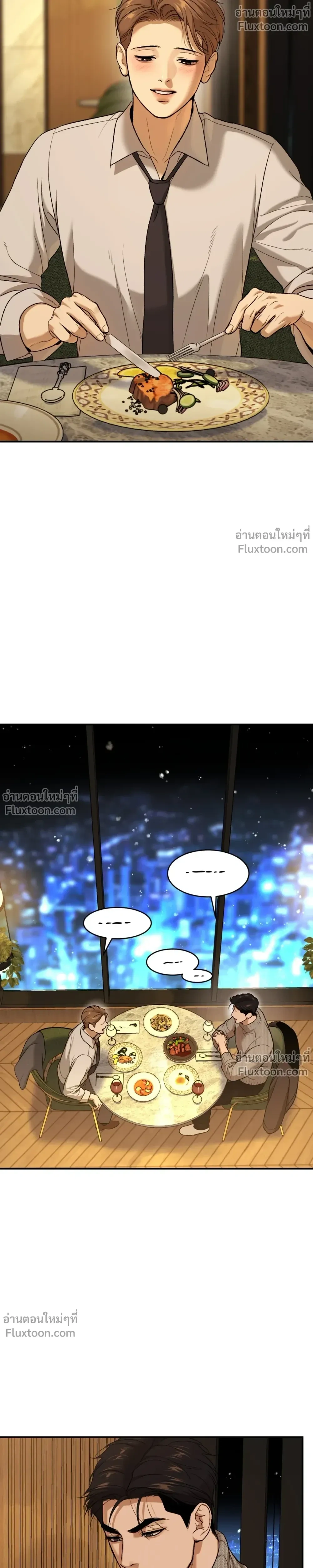 หน้าที่ 27