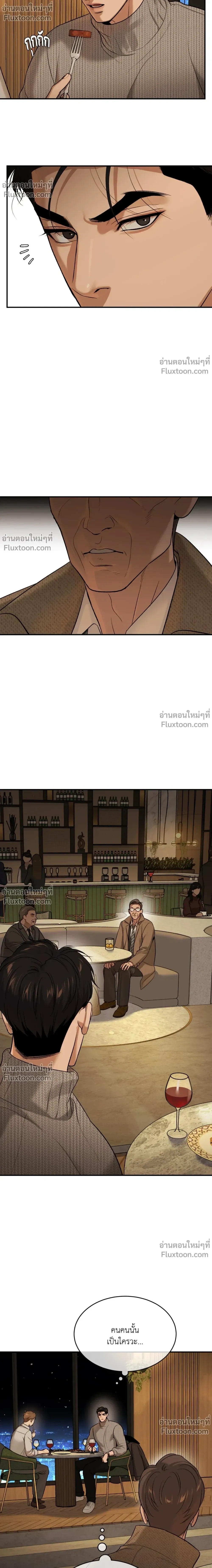 หน้าที่ 28