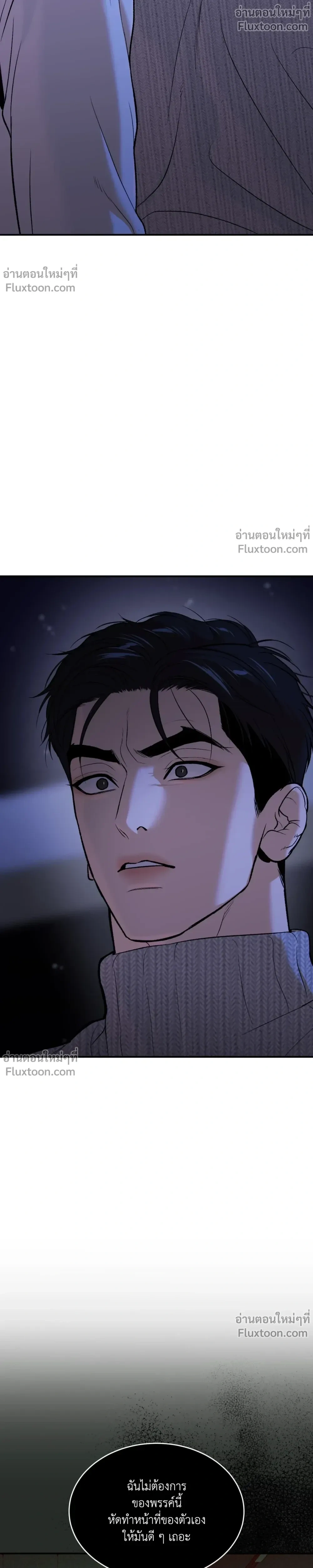 หน้าที่ 33