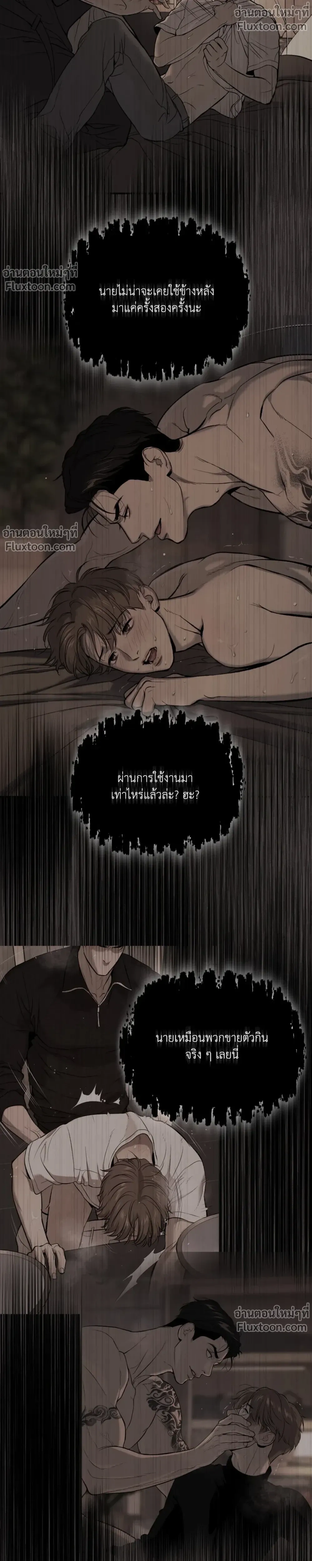 หน้าที่ 27