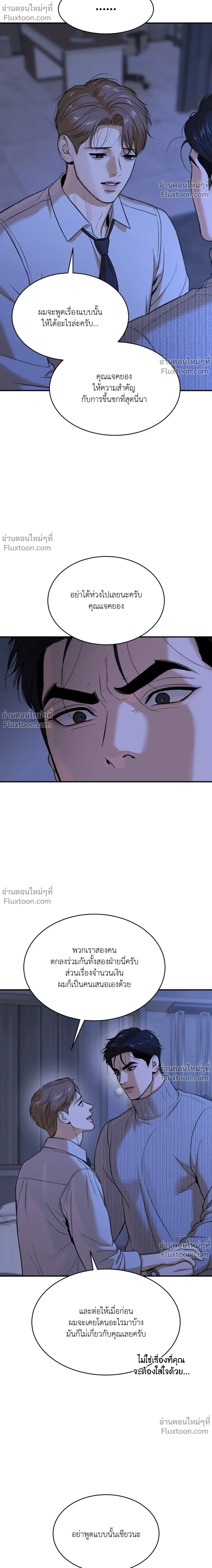 หน้าที่ 30