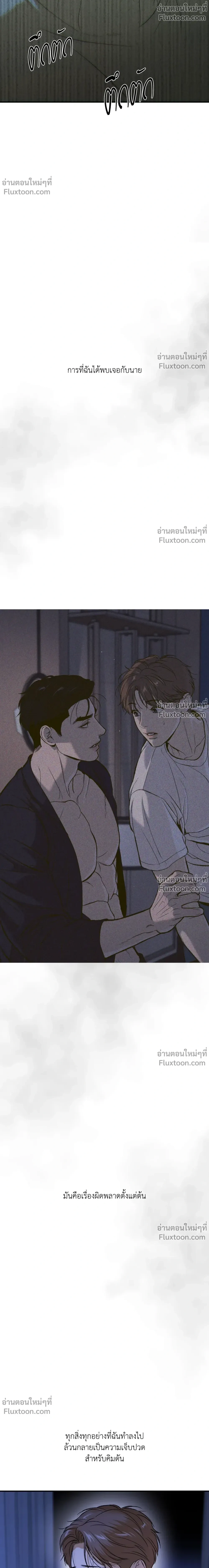 หน้าที่ 37