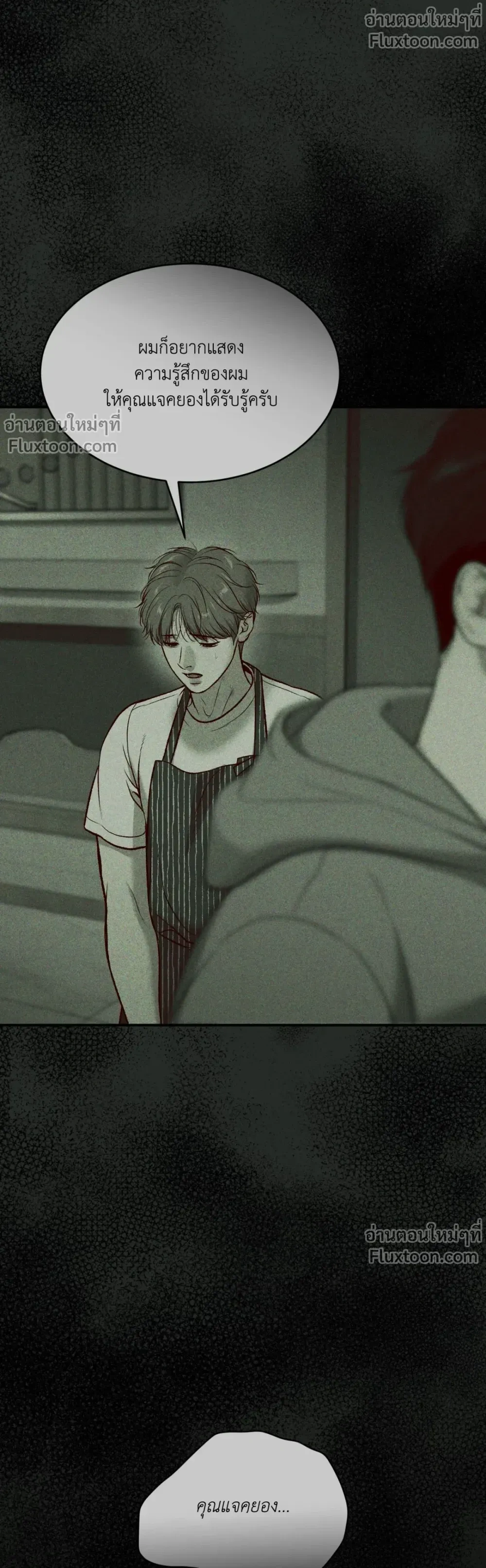 หน้าที่ 35