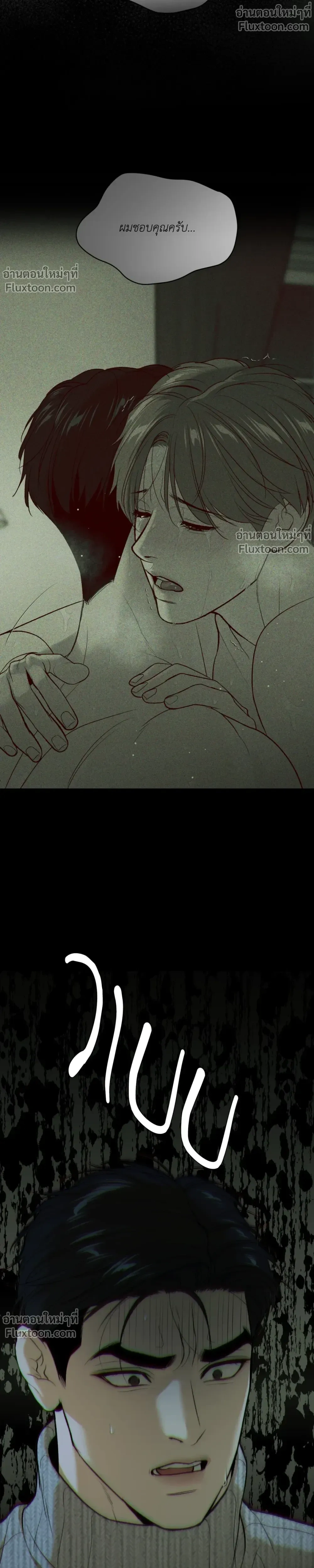 หน้าที่ 36