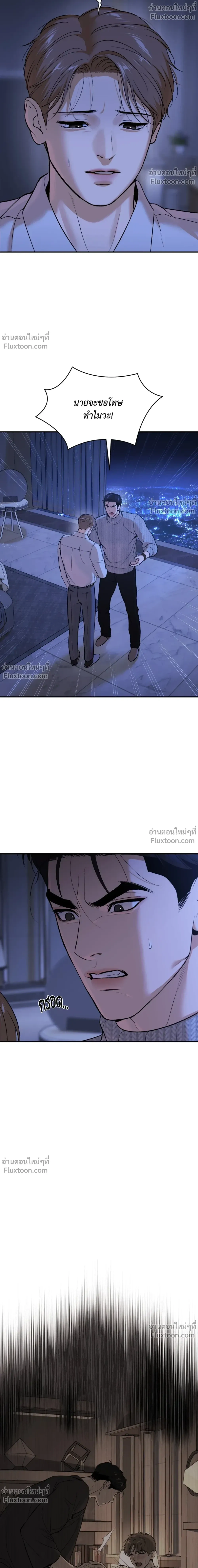 หน้าที่ 26