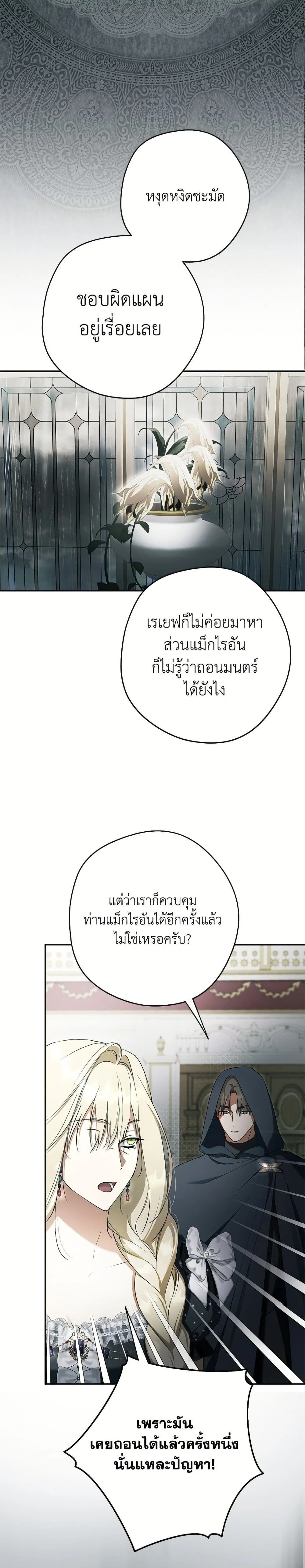 หน้าที่ 38