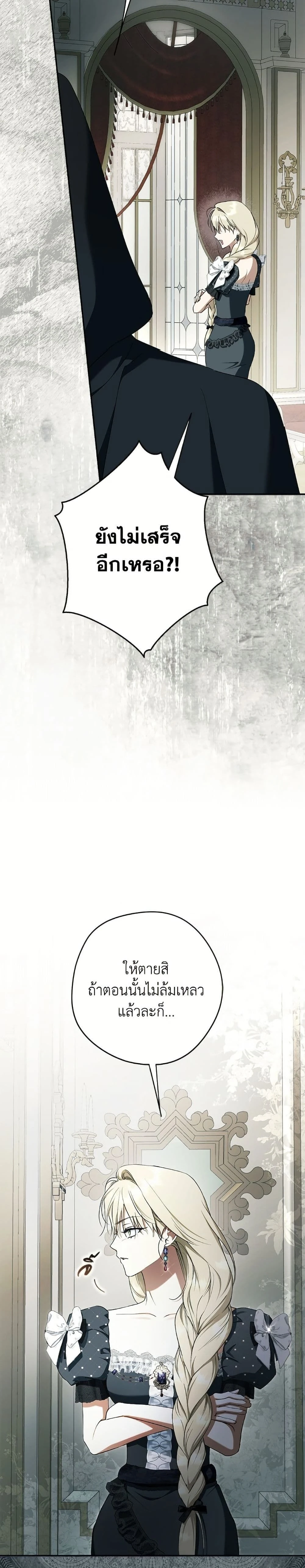 หน้าที่ 37