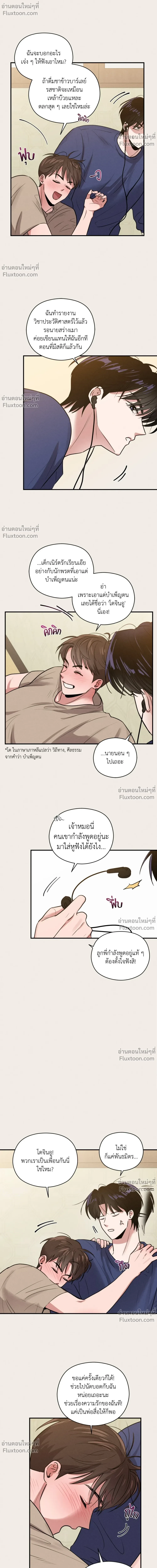 หน้าที่ 18