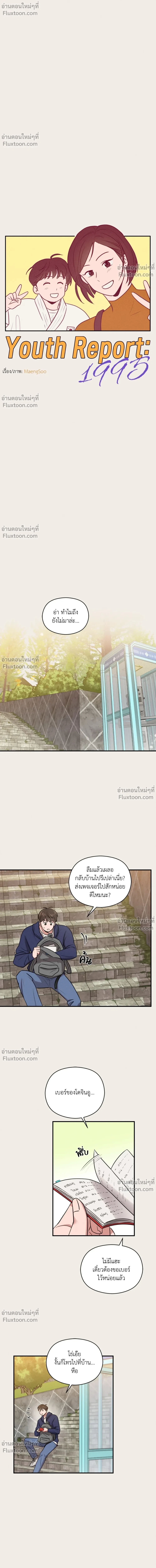 หน้าที่ 12