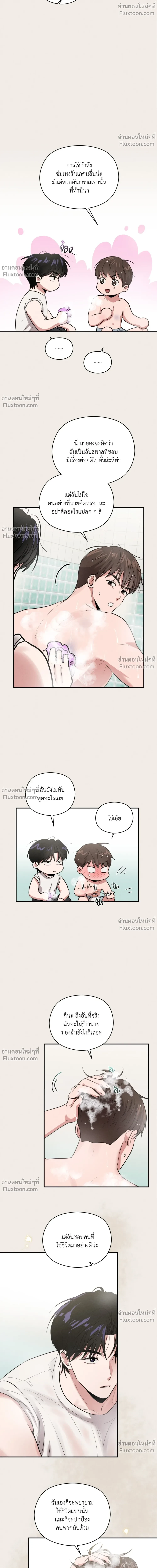 หน้าที่ 12