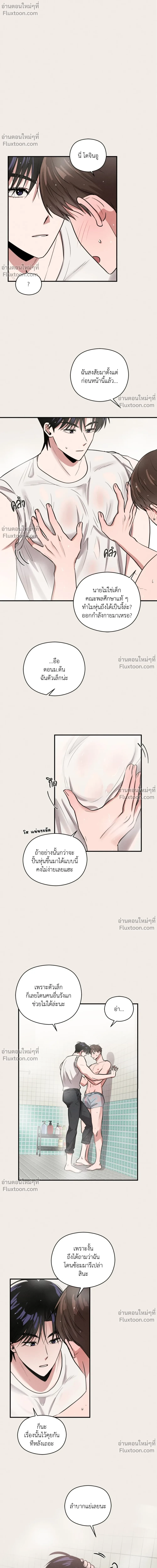 หน้าที่ 4