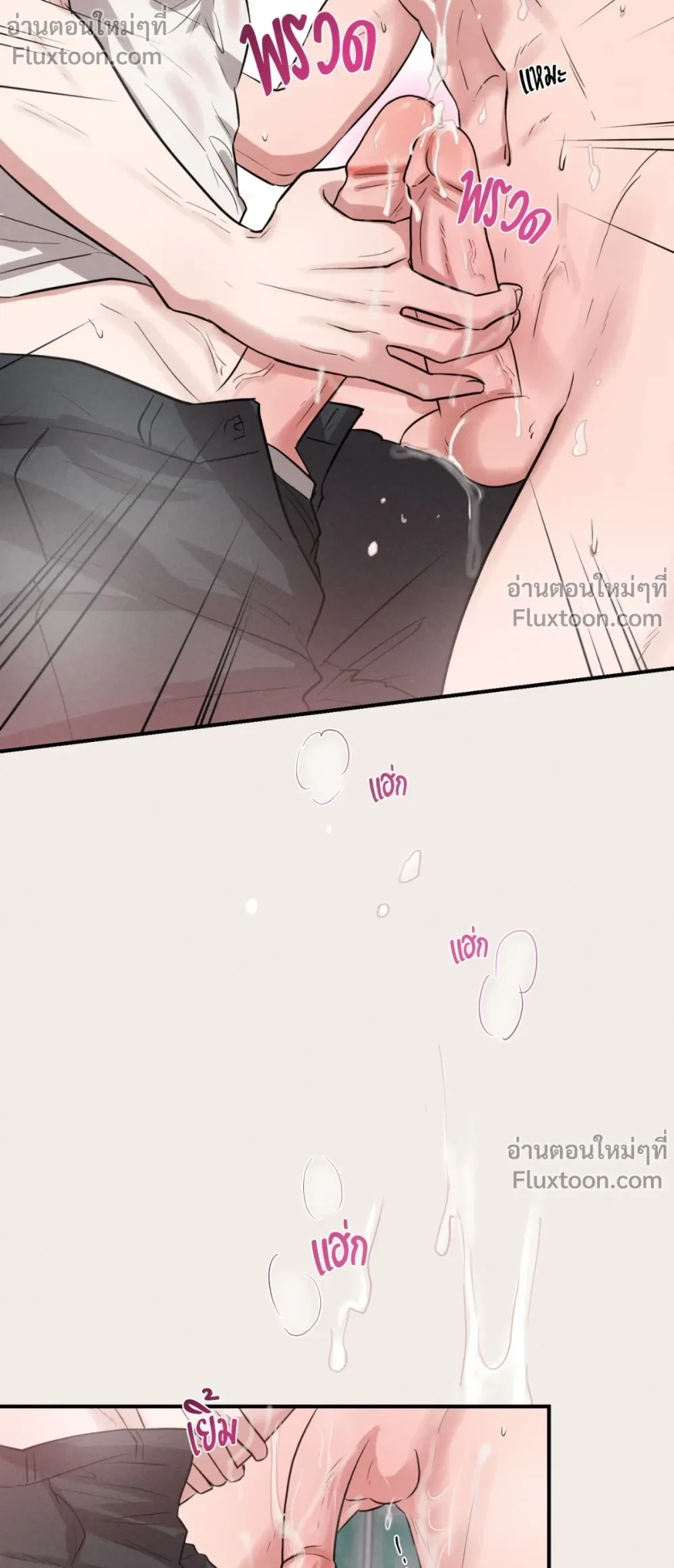 หน้าที่ 23