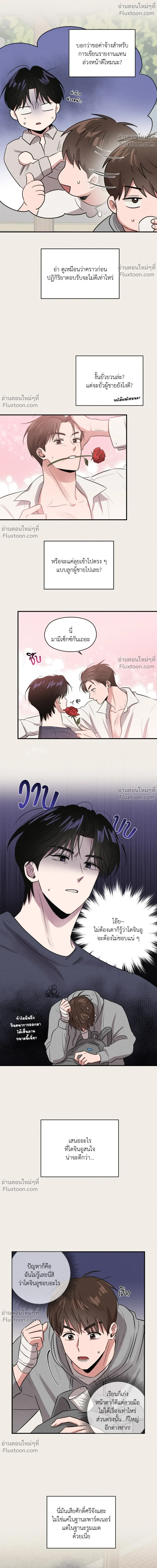 หน้าที่ 12