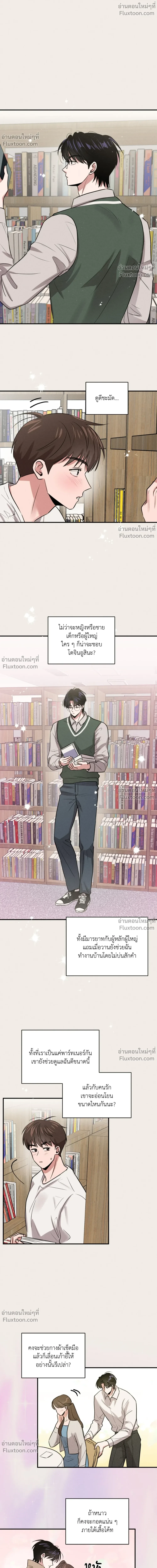 หน้าที่ 16