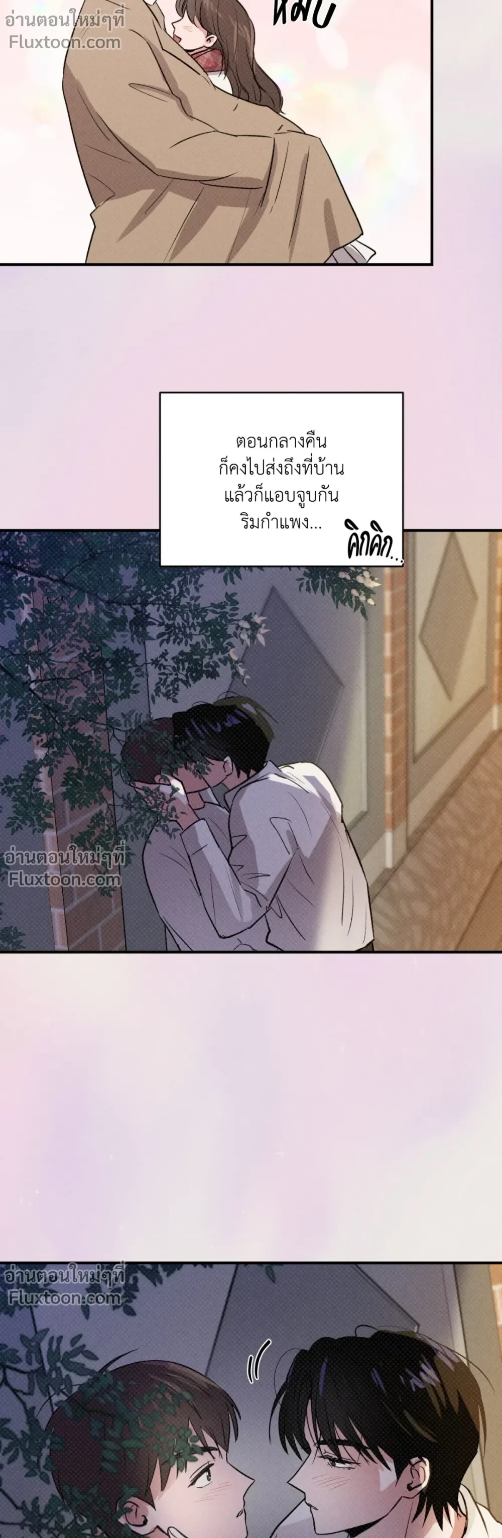 หน้าที่ 17