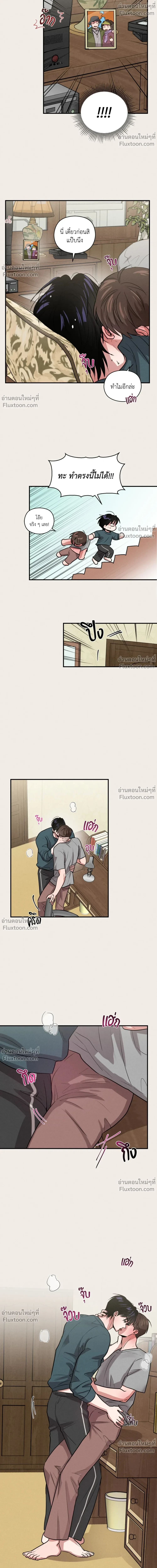 หน้าที่ 16