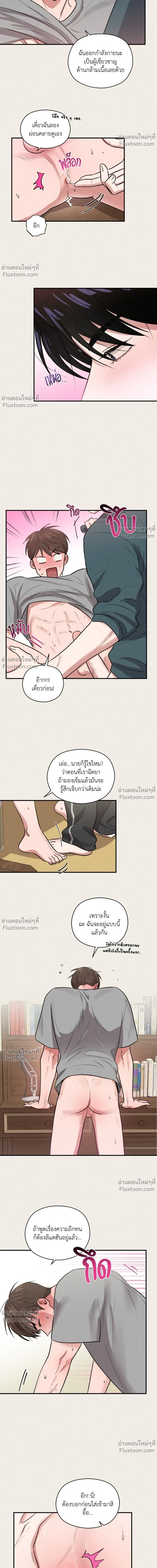 หน้าที่ 12