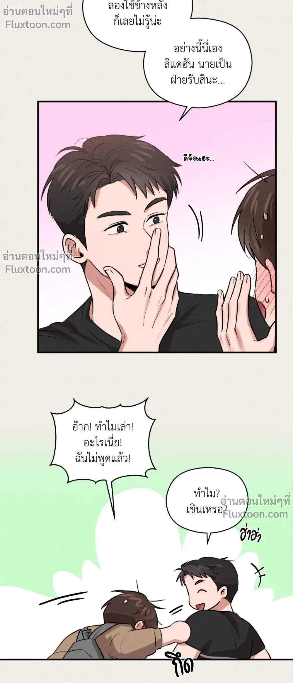 หน้าที่ 13