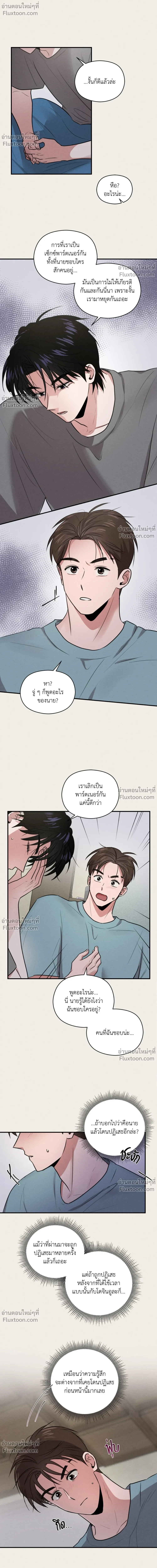 หน้าที่ 14