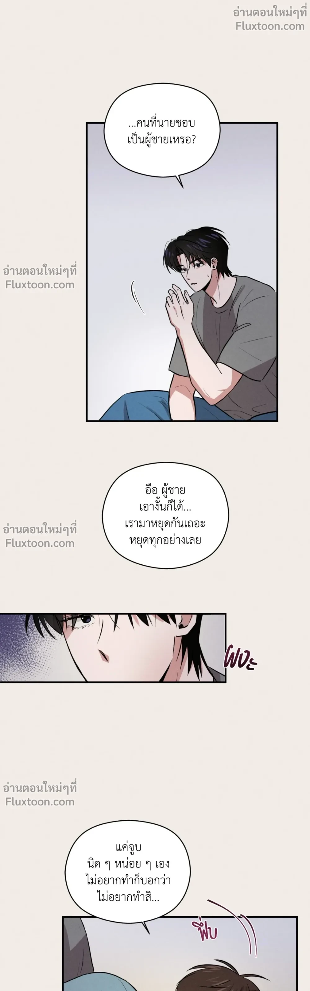 หน้าที่ 15