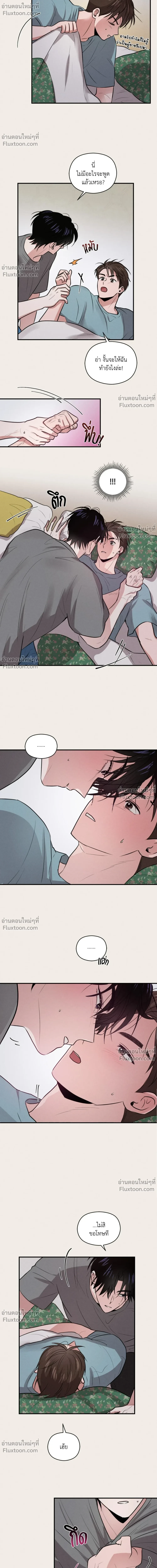 หน้าที่ 16