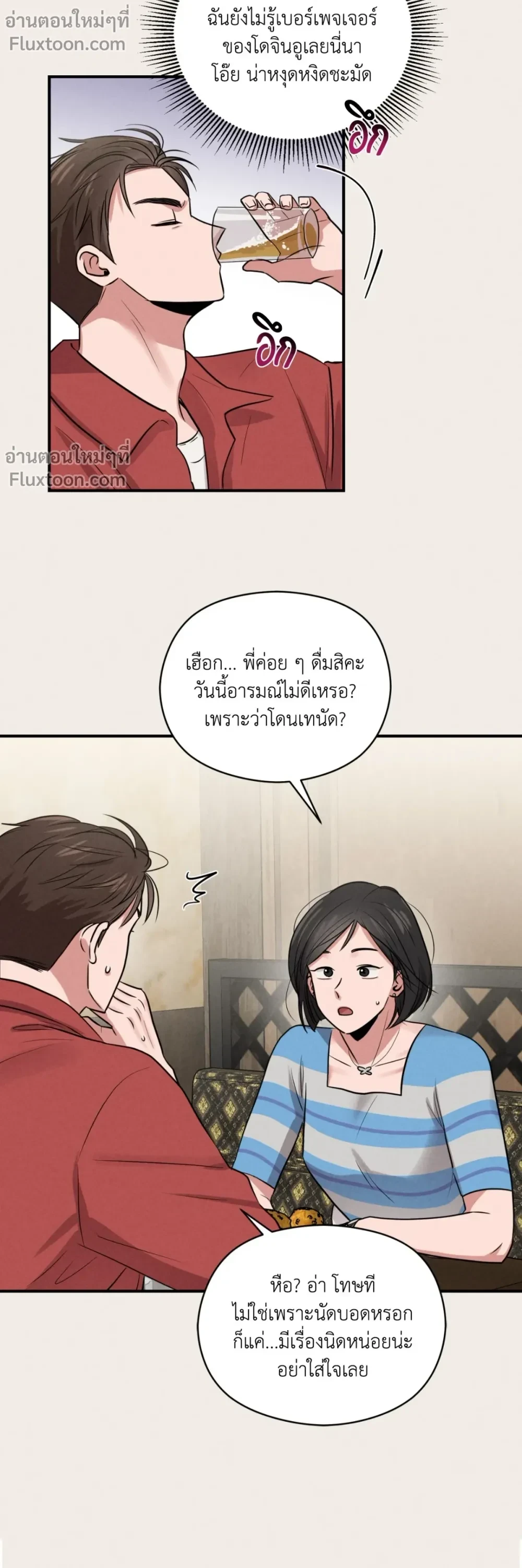 หน้าที่ 13