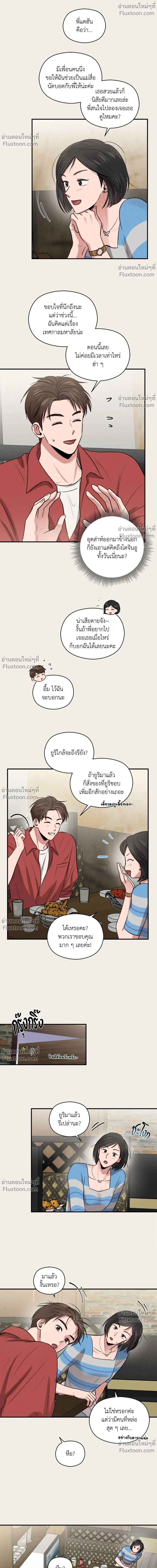 หน้าที่ 14