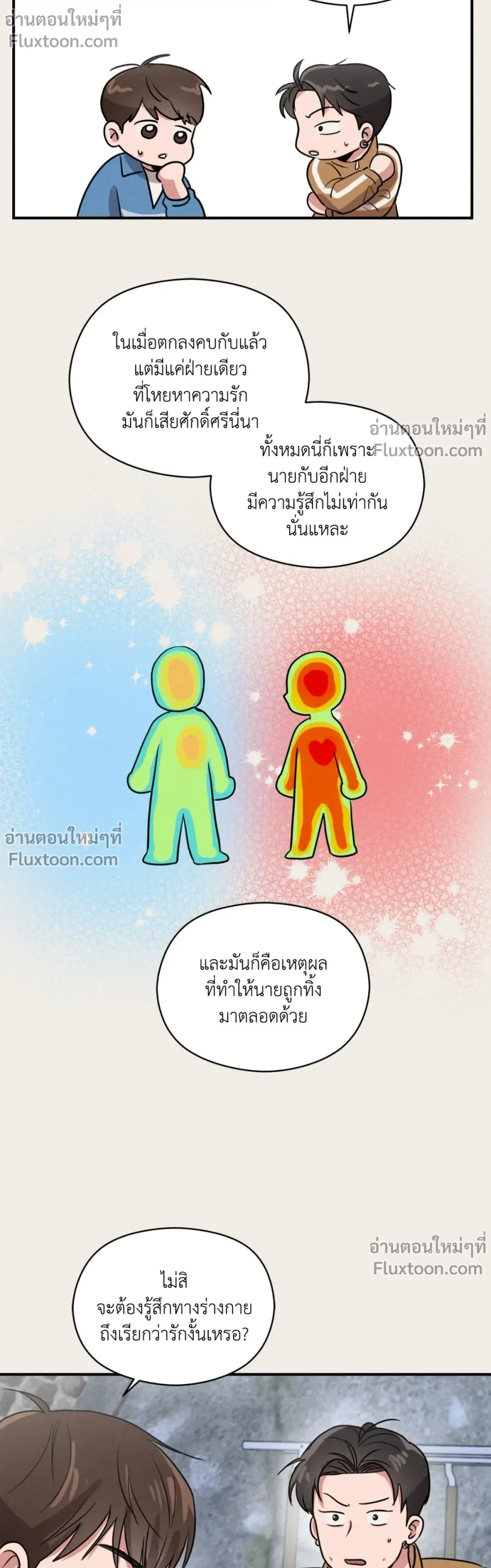 หน้าที่ 13