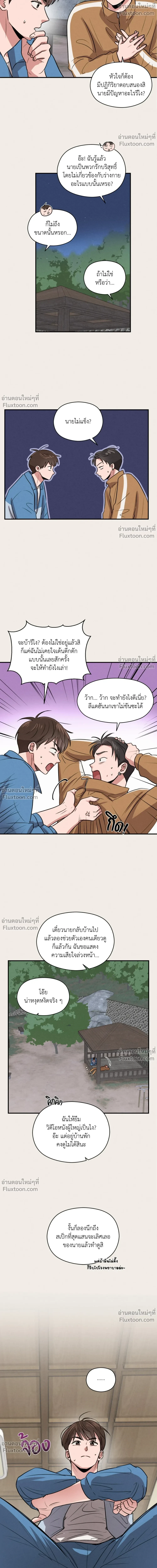 หน้าที่ 14