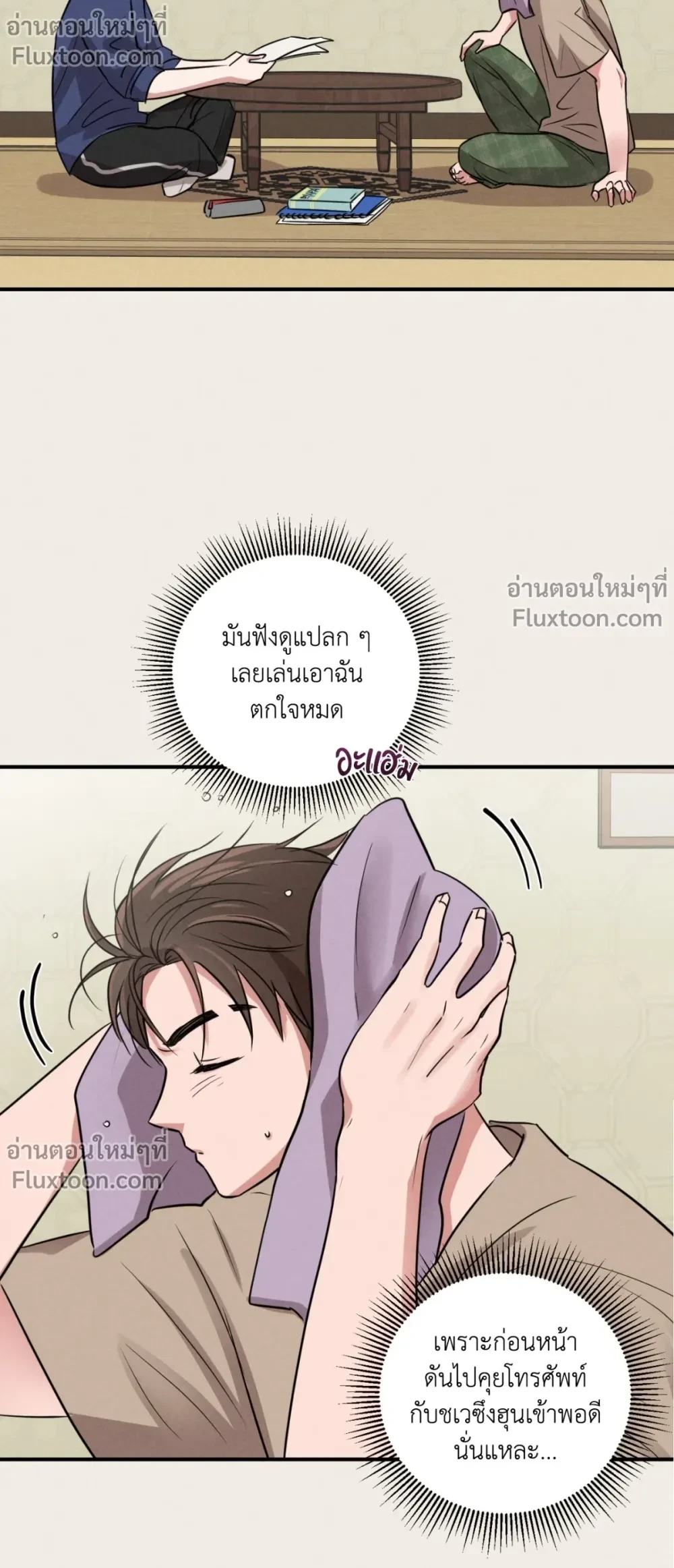 หน้าที่ 15