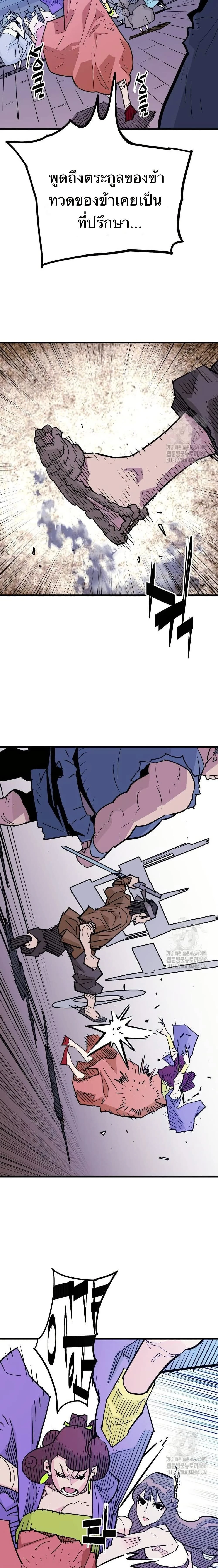 หน้าที่ 22