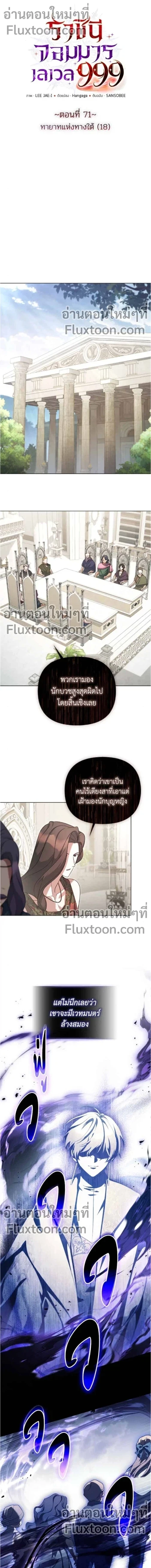 หน้าที่ 3