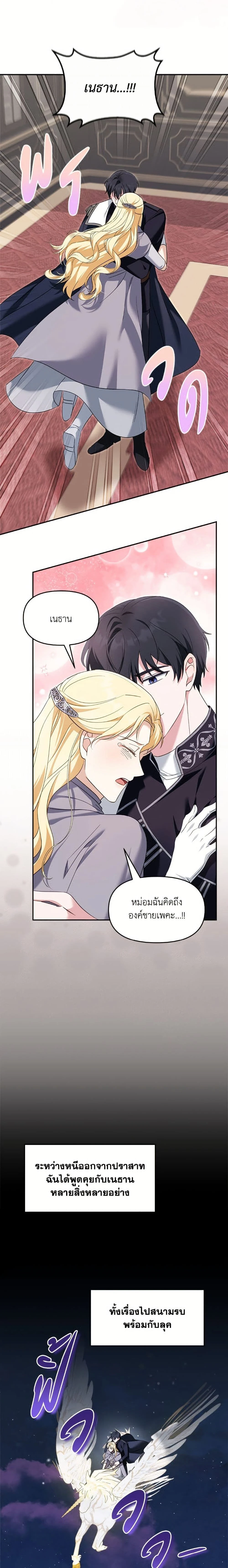 หน้าที่ 15