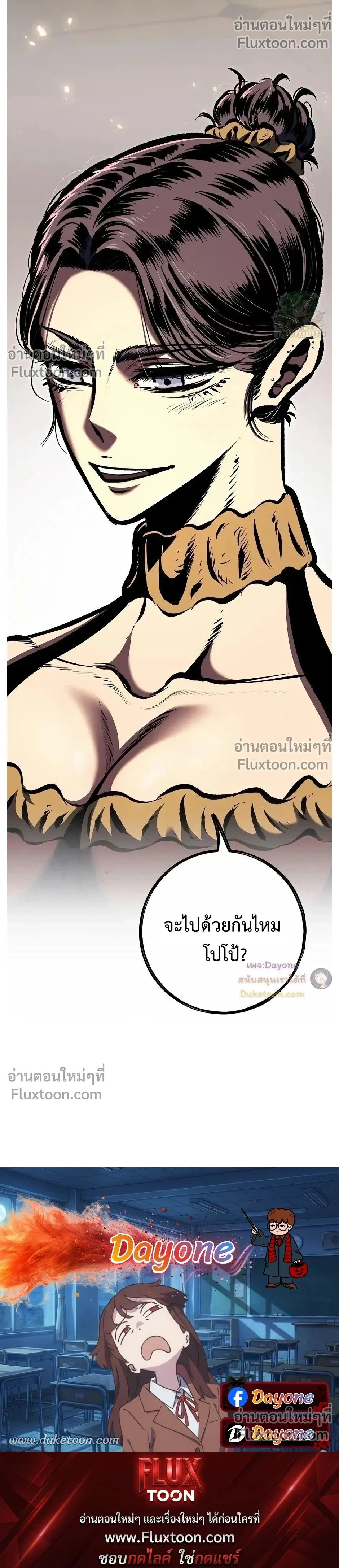 หน้าที่ 49