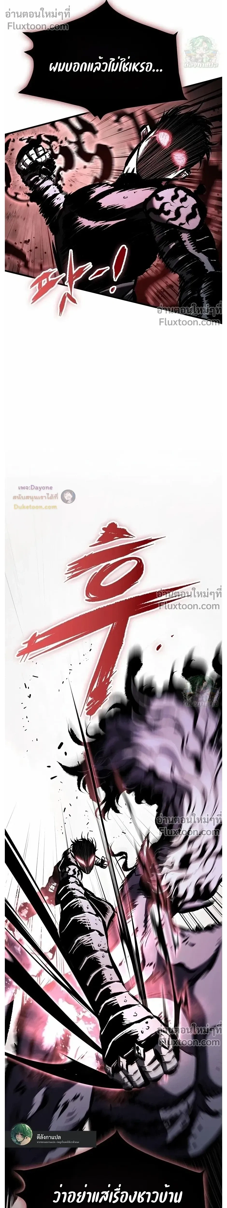 หน้าที่ 40