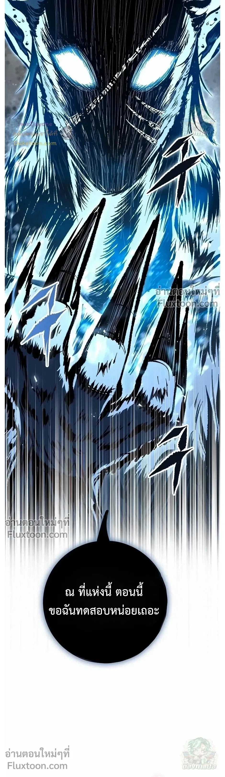 หน้าที่ 38