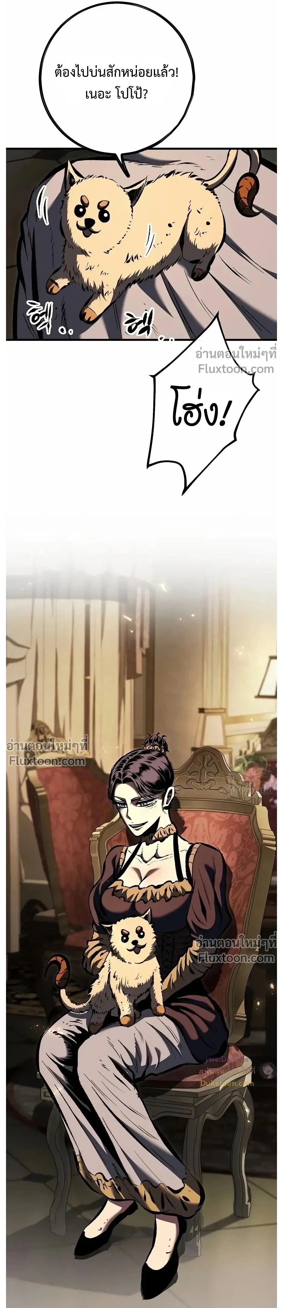 หน้าที่ 48