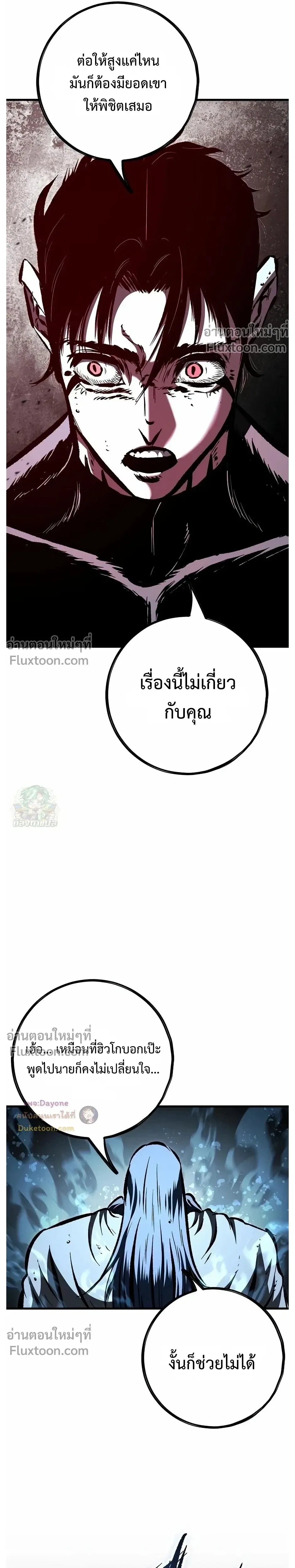 หน้าที่ 31