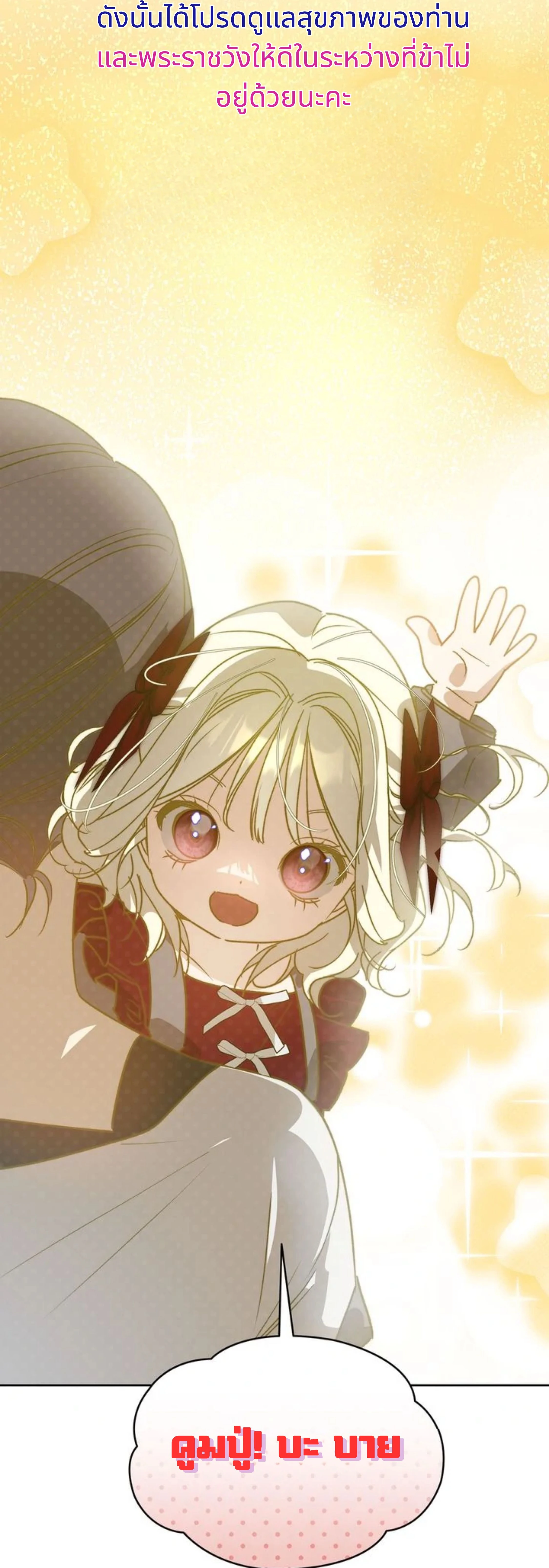 หน้าที่ 40