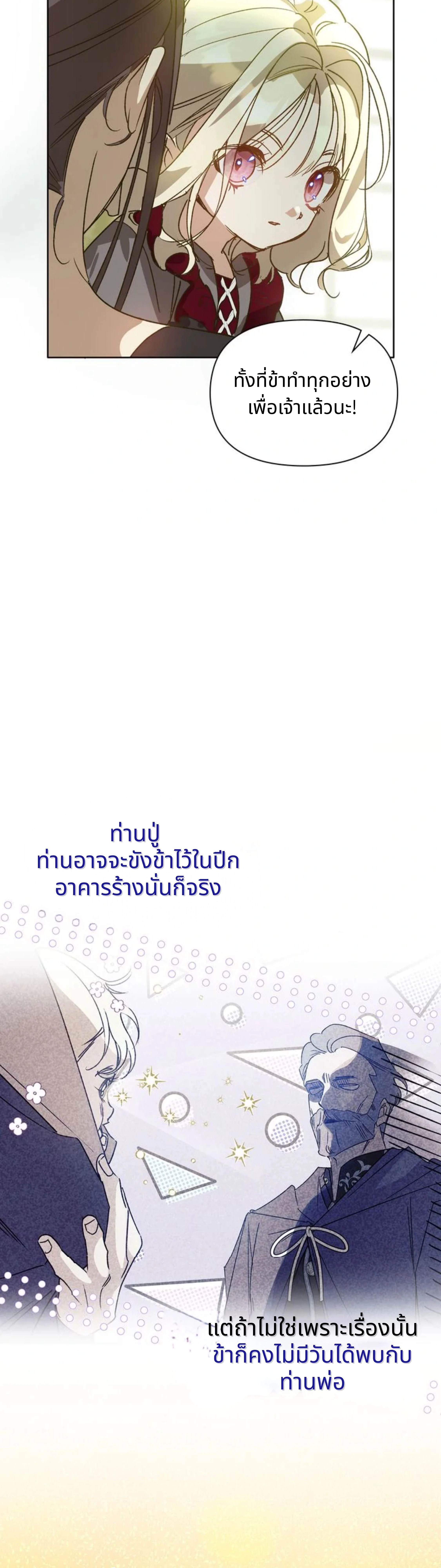 หน้าที่ 39