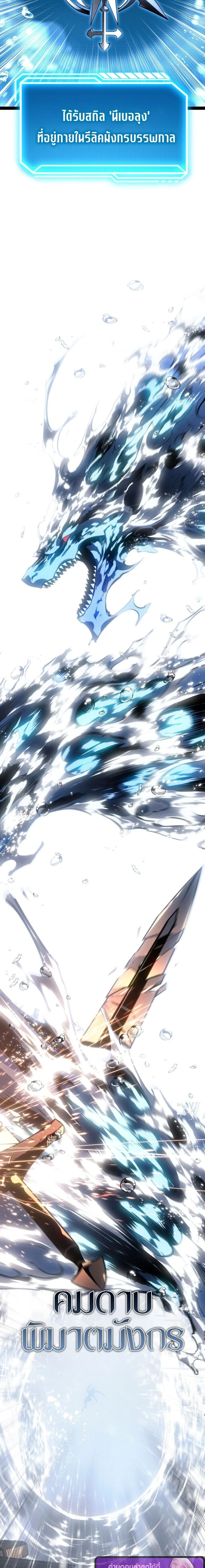 หน้าที่ 34