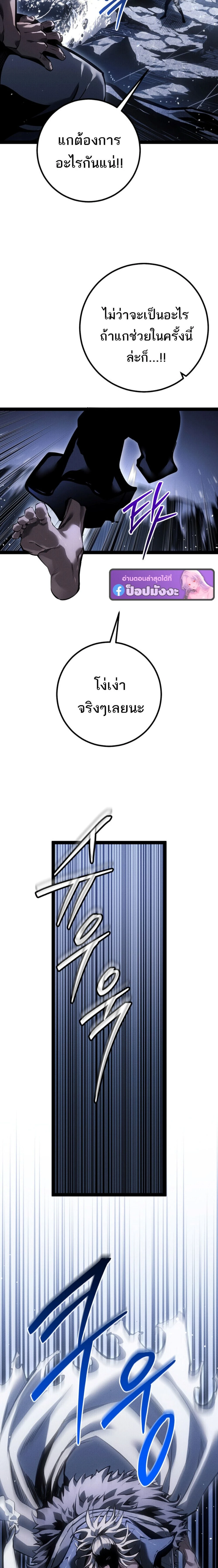 หน้าที่ 30